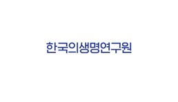 한국의생명연구원 로고